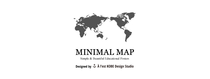 楽天市場 送料無料クーポン 世界地図 A1 モノクロ ポスター インテリア おしゃれ 国名 白地図 こども 壁 ミニマルマップ Zoom背景 テレワーク オンライン 地図 学習 ポスター Minimalmap