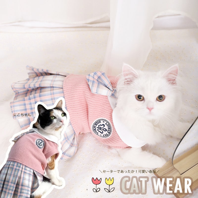送料無料 猫 ゴム 伸びる かわいい コスプレ スカート 着せやすい 服 キャットウェア 制服 犬 セーター 防寒