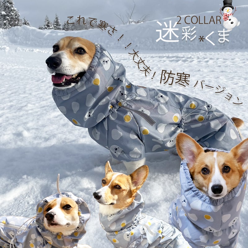 お金を節約 犬用 レインコート 小型犬 みつばち 雨ガッパ カッパ
