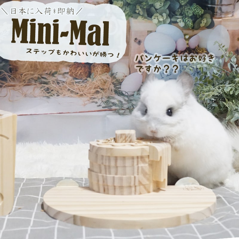 当店は最高な サービスを提供します当店は最高な サービスを提供しますエサ入れ ハムスター 木製 フードボール S4091 小動物用品 |  goodbrands.world