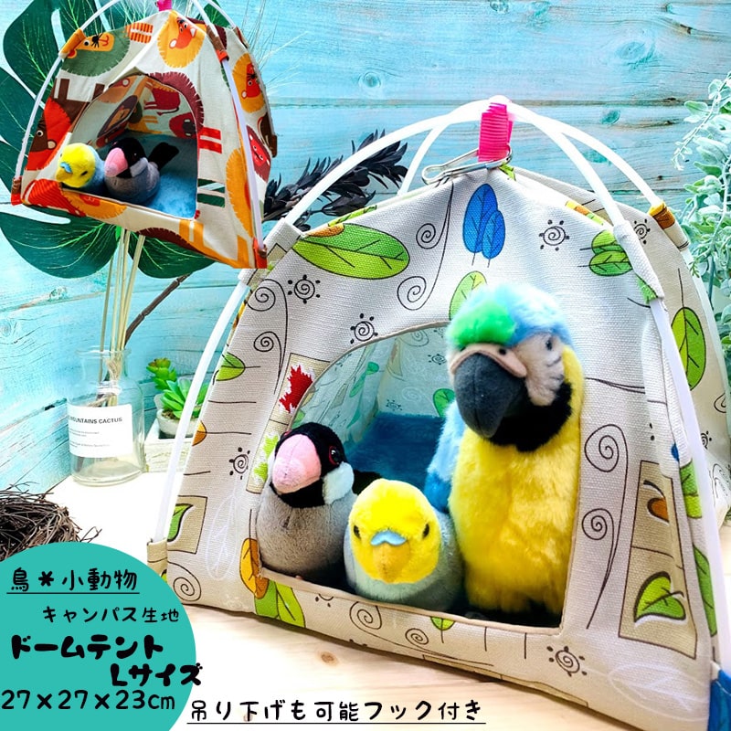 81％以上節約 冬用 暖かいバードトンネル バードテント クッションベッド 小鳥のベッド