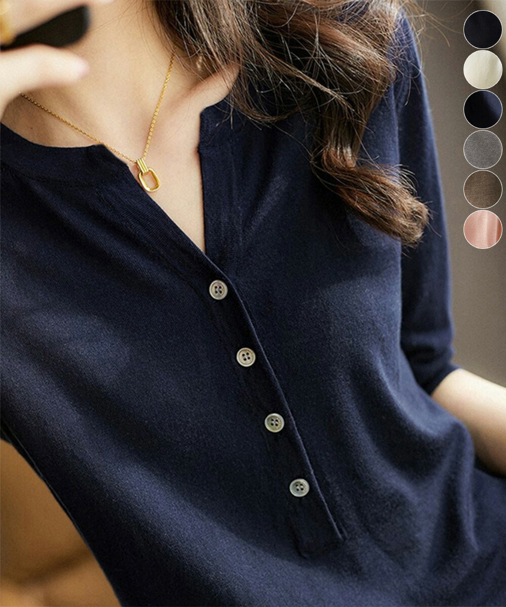 楽天市場】【最大50%OFFクーポンで,1695円】リブニット