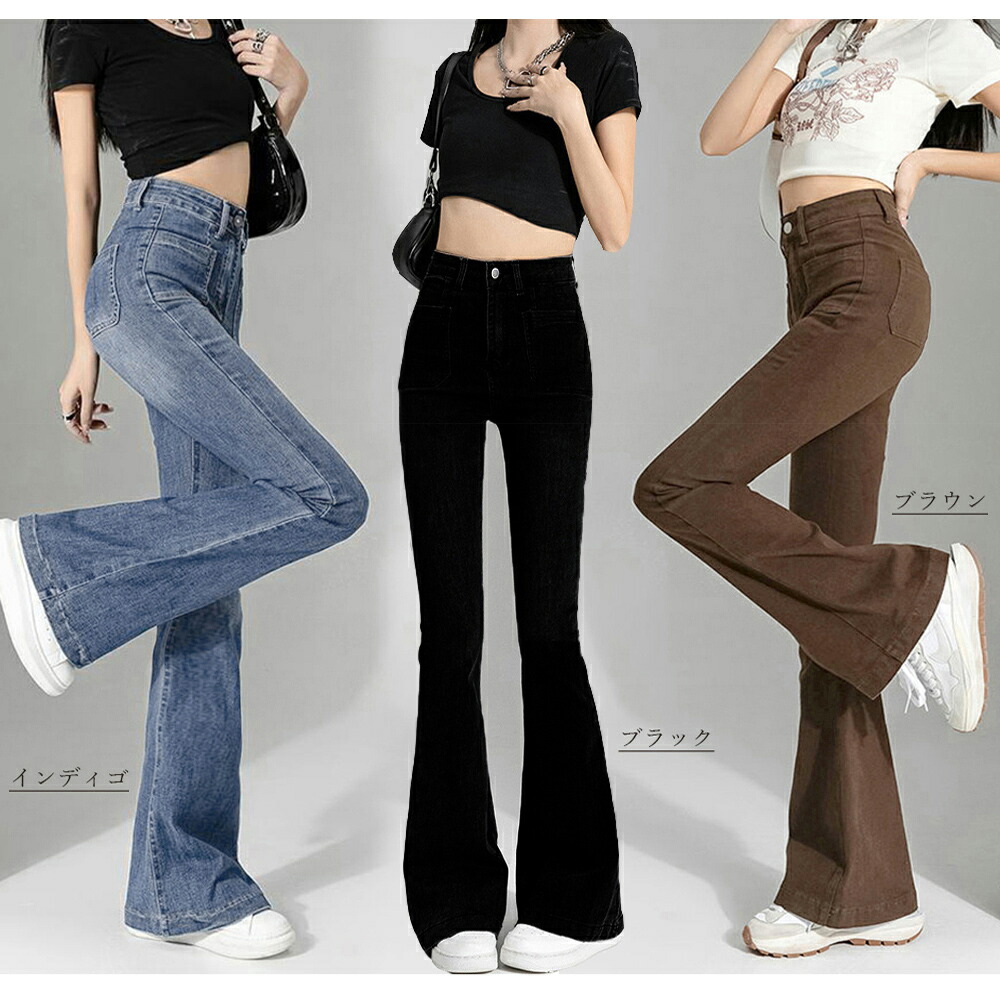 フレアデニムパンツ セミフレアパンツ韓国 ストレッチパンツ