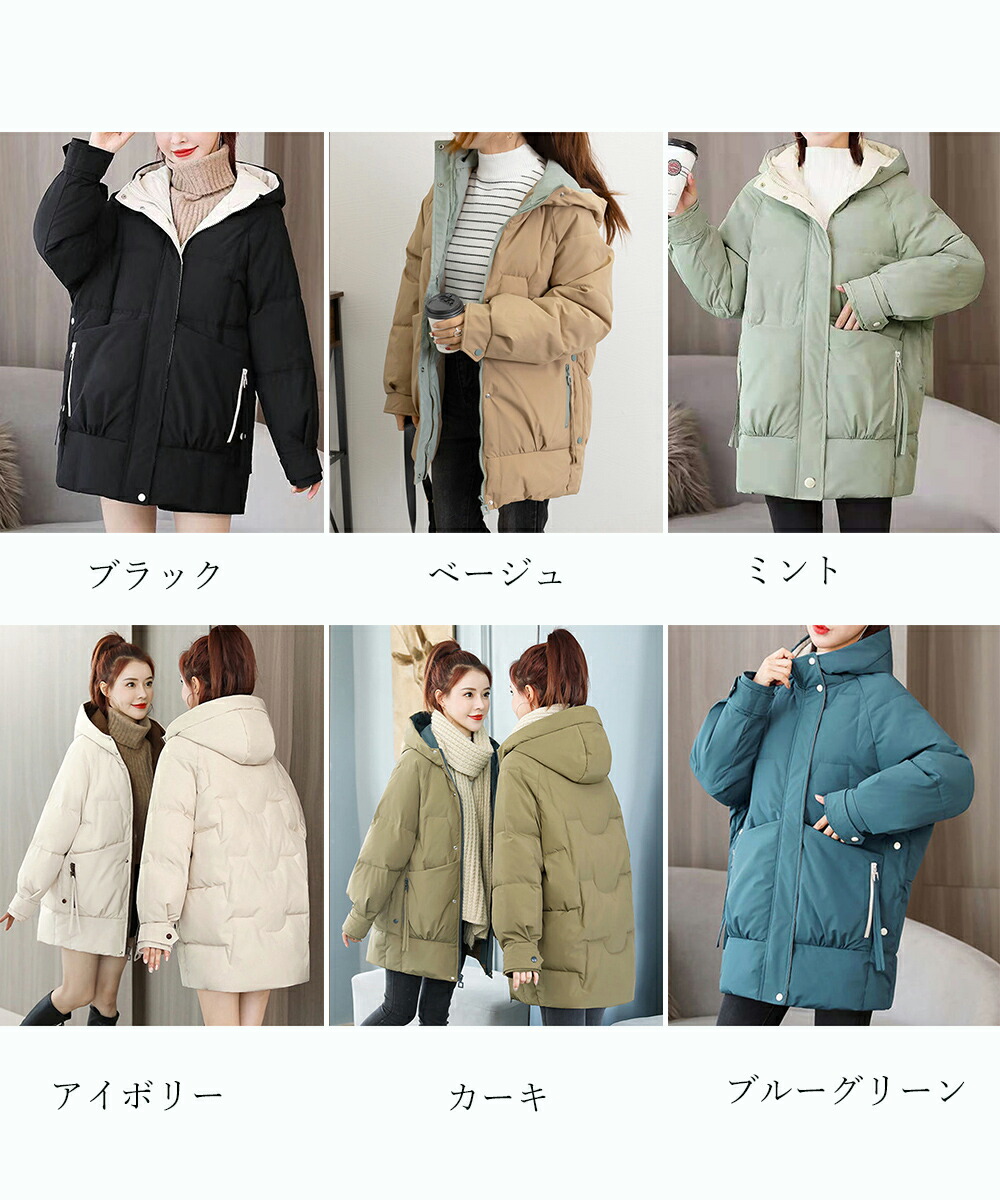 フェイクダウンコート中綿ジャケット韓国風 レディース フード付き