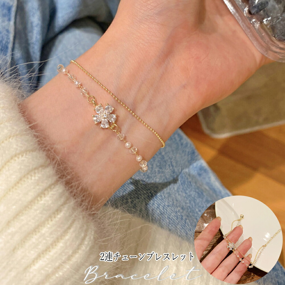 パール 花モチーフ ゴールドブレスレット 89chufu-009-s1.jpg