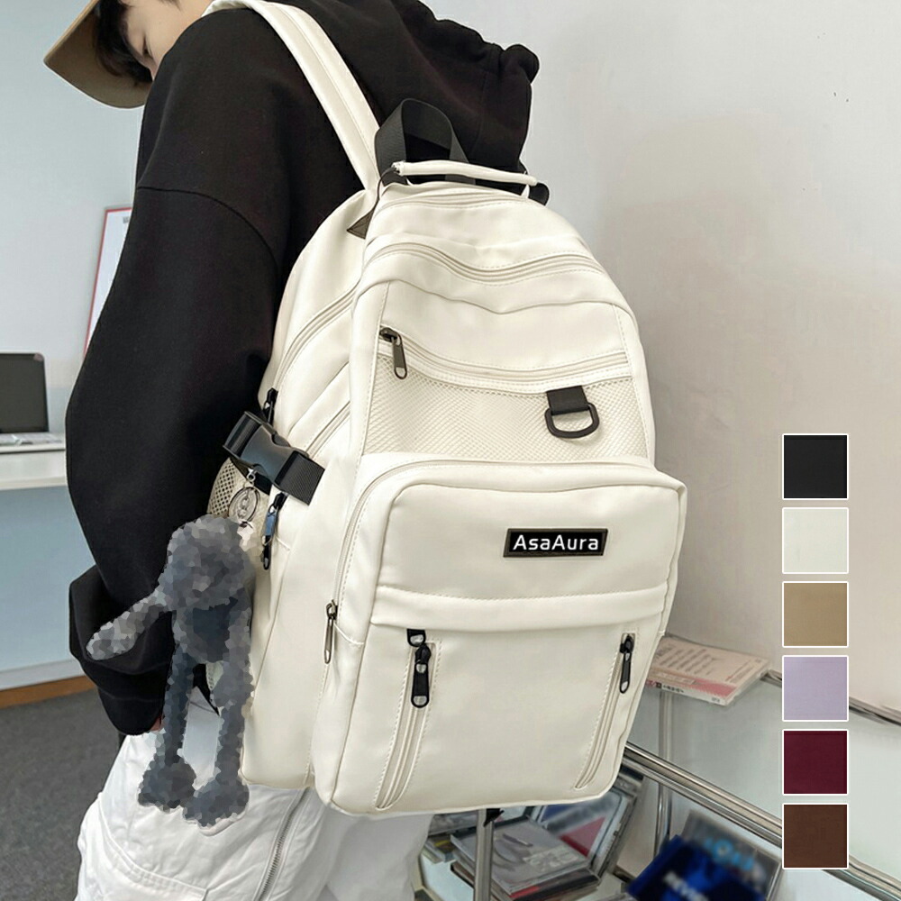 楽天市場】リュックサック男女兼用バックパック大容量 おしゃれ ディ