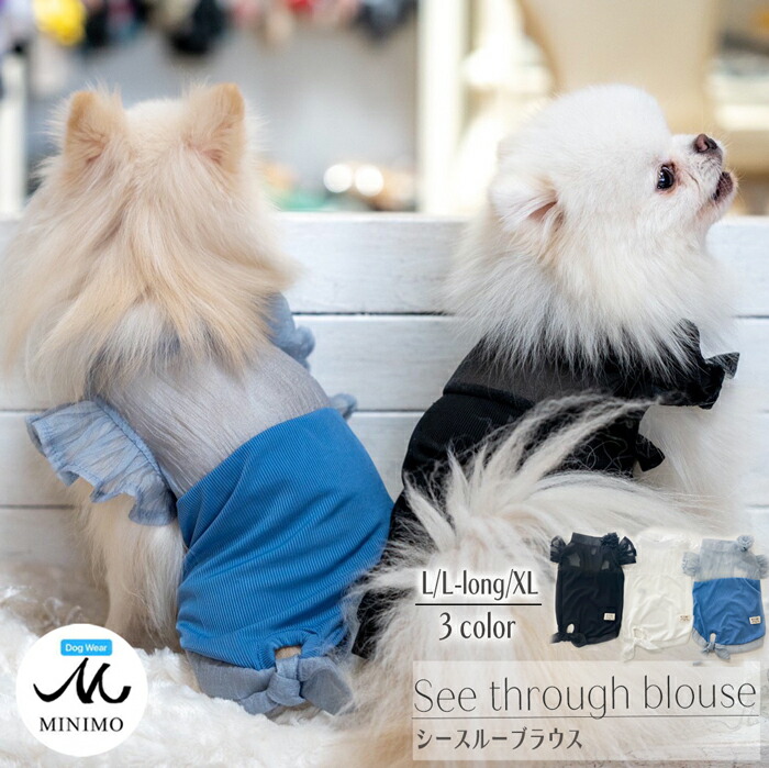 犬服 ドッグウェア ハンドメイド犬服 チュニック ブラウス ナチュラル t1107ra1.jpg