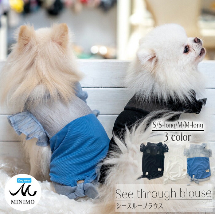 犬服 ドッグウェア ハンドメイド犬服 チュニック ブラウス ナチュラル 犬服 ドッグウェア ハンドメイド犬服 チュニック ブラウス