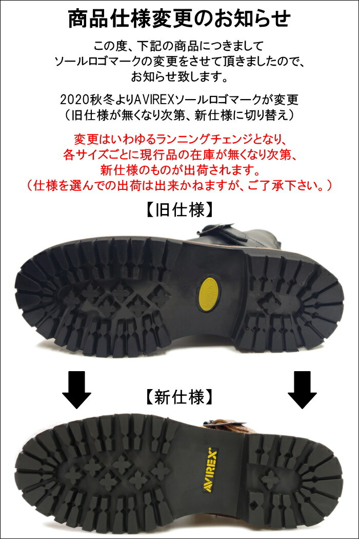 アビレックスブーツヤマトAVIREXYAMATOAV2100ORANGEメンズレディースエンジニアブーツサイドジッパーバイカーブーツミリタリーブーツ革靴バイク靴2022秋冬新作送料無料