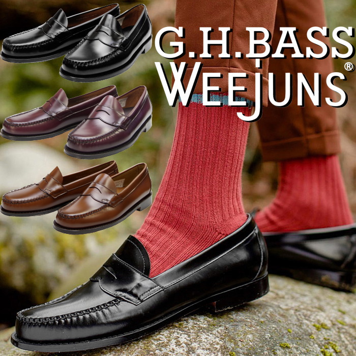 WEejuns LEXINGTON ブラックレザー タッセルローファー 楽天市場】バス G.H.BASS ウィージャンズ タッセル ローファー