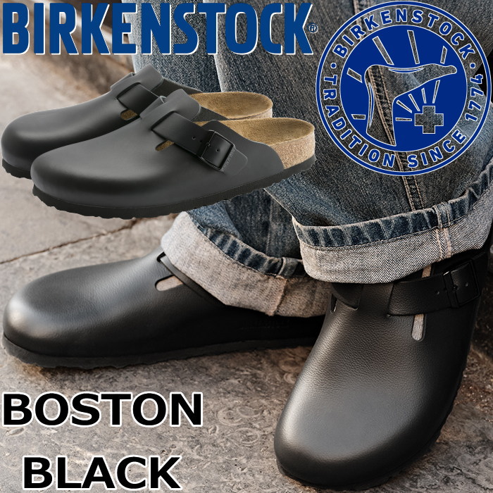 BIRKENSTOCK ビルケンシュトック ボストン 23 楽天市場】ビルケンシュトック BIRKENSTOCK ボストン ナチュラルレザー