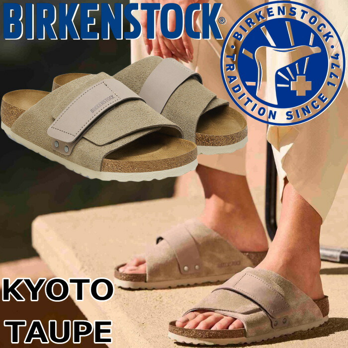 楽天市場】【15%OFFセール】ビルケンシュトック BIRKENSTOCK Kyoto