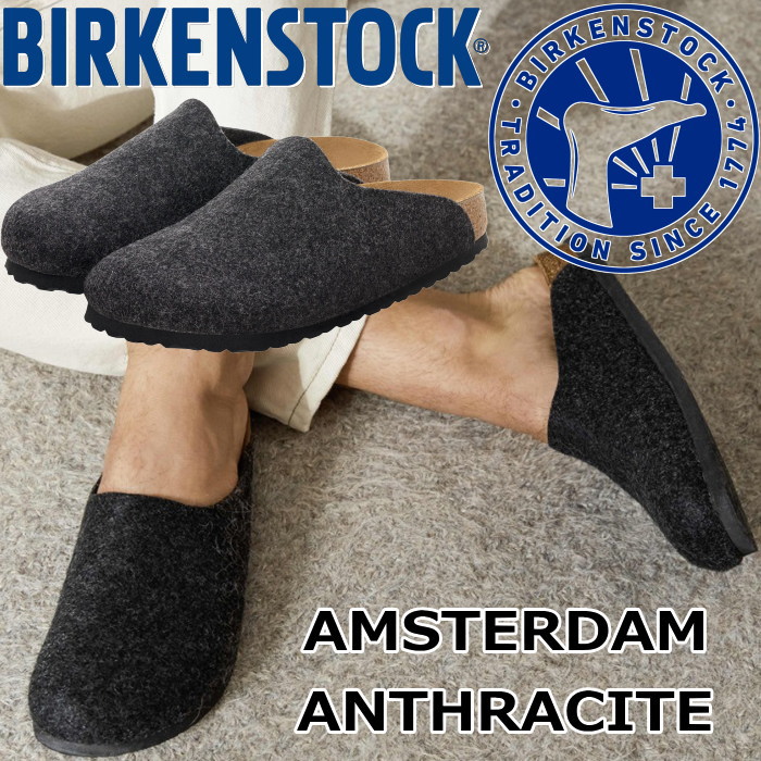 【お買い物マラソンポイント最大10倍】 ビルケンシュトック アムステルダム BIRKENSTOCK AMSTERDAM 1030165 アンスラサイト レギュラー クロッグサンダル メンズ サンダル クロッグ レディース アウトドア ルームシューズ ドイツ製 正規品 送料無料 12時までは当日配送 12,496円