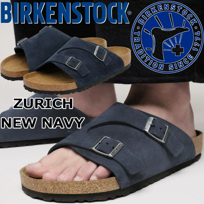 【お買い物マラソンポイント最大10倍】 ビルケンシュトック チューリッヒ BIRKENSTOCK ZURICH 1030834 ニューネイビー スライドサンダル カジュアルシューズ メンズ サンダル レディース アウトドア ルームシューズ ドイツ製 定番 正規品 送料無料 12時までは当日配送