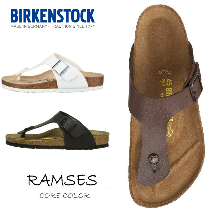 Birkenstock コンフォートサンダル ラムゼス 靴 ビルケンシュトック メンズ サンダル ビルケンシュトック ビルケン シュトック レディース ラムゼス エントリーでポイント最大43倍 定番カラー サンダル 正規品 Birkenstock Ramses サンダル メンズ レディース 白 黒