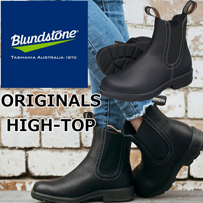 ブランドストーン ウィメンズ オリジナルス Blundstone BS1448 ORIGINALS HIGH-TOP サイドゴアブーツ レディース ブーツ レザー 本革 ビジネスシューズ チェルシーブーツ ワークブーツ カジュアル アウトドア キャンプ 通勤 送料無料