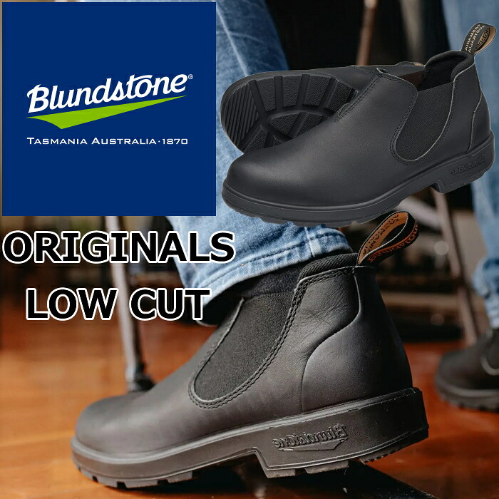 ブランドストーン オリジナル Blundstone BS2039 ORIGINALS LOW CUT メンズ サイドゴアブーツ レディース ブーツ レザー 本革 ビジネスシューズ チェルシーブーツ ワークブーツ レインブーツ アウトドア キャンプ スリッポン 送料無料