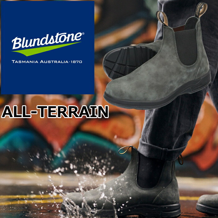ブランドストーン オールテレイン Blundstone BS2055 ALL-TERRAIN メンズ サイドゴアブーツ レディース ブーツ レザー 本革 ビジネスシューズ チェルシーブーツ ワークブーツ レインブーツ アウトドア キャンプ スリッポン 送料無料 27,302円