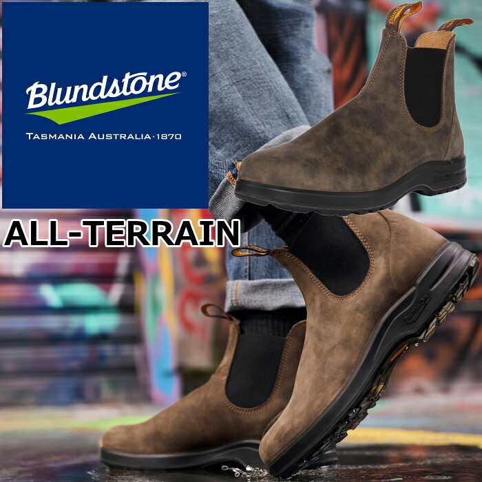 【お買い物マラソンポイント最大10倍】 ブランドストーン オールテレイン Blundstone BS2056 ALL-TERRAIN メンズ サイドゴアブーツ レディース ブーツ レザー 本革 ビジネスシューズ チェルシーブーツ ワークブーツ レインブーツ アウトドア キャンプ スリッポン 送料無料｜MiniMonkey スニーカー＆ブーツ