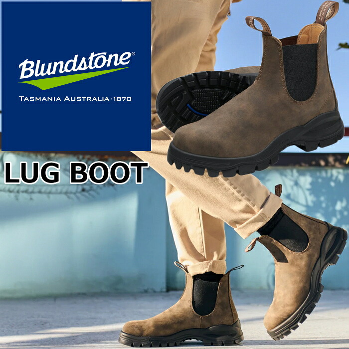 【お買い物マラソンポイント最大10倍】 ブランドストーン ラグブーツ Blundstone BS2239 LUG BOOT メンズ サイドゴアブーツ レディース ブーツ レザー 本革 ビジネスシューズ チェルシーブーツ ワークブーツ レインブーツ アウトドア キャンプ スリッポン 送料無料|MiniMonkey スニーカー&ブーツ