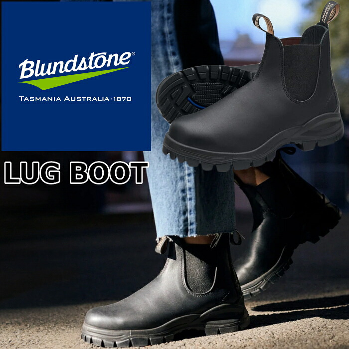 【お買い物マラソンポイント最大10倍】 ブランドストーン ラグブーツ Blundstone BS2240 LUG BOOT メンズ サイドゴアブーツ レディース ブーツ レザー 本革 ビジネスシューズ チェルシーブーツ ワークブーツ レインブーツ アウトドア キャンプ スリッポン 送料無料｜MiniMonkey スニーカー＆ブーツ