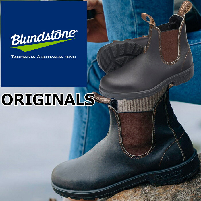【お買い物マラソンポイント最大10倍】 ブランドストーン オリジナル Blundstone BS500 ORIGINALS メンズ サイドゴアブーツ レディース ブーツ レザー 本革 ビジネスシューズ チェルシーブーツ ワークブーツ レインブーツ アウトドア キャンプ スリッポン 定番 送料無料|MiniMonkey スニーカー&ブーツ