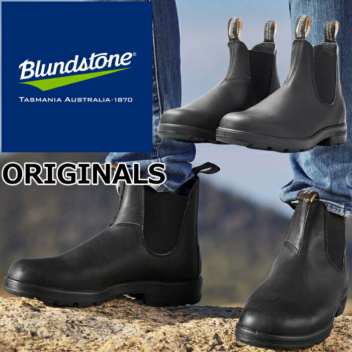 ブランドストーン オリジナル Blundstone BS510 ORIGINALS メンズ サイドゴアブーツ レディース ブーツ レザー 本革 ビジネスシューズ チェルシーブーツ ワークブーツ レインブーツ アウトドア キャンプ スリッポン 定番 送料無料