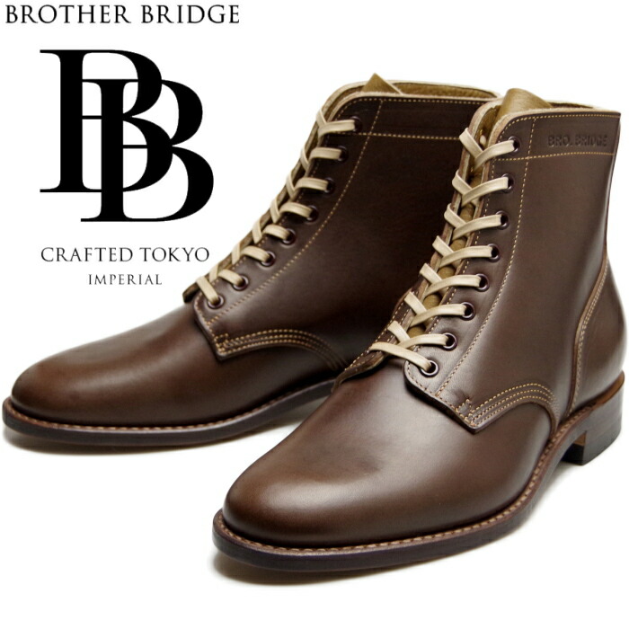 【楽天市場】BROTHER BRIDGE HENRY ブラザーブリッジ ヘンリー BBB-S009 BUCKET BROWN / COW  オットチェント バケッタブラウンカウ ラインマンブーツ メンズ 本革 ワークブーツ アウトドア キャンプ 日本製 送料無料 【交換片道送料無料】  【12 ...