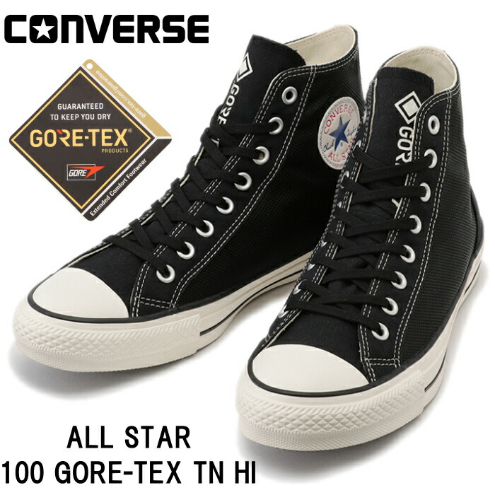 楽天市場 コンバース オールスター ハイカット 100周年 Converse All Star 100 Gore Tex Tn Hi スニーカー メンズ ゴアテックス 完全防水 ナイロン キャンバス 正規品 送料無料 春夏新作 Minimonkey スニーカー ブーツ