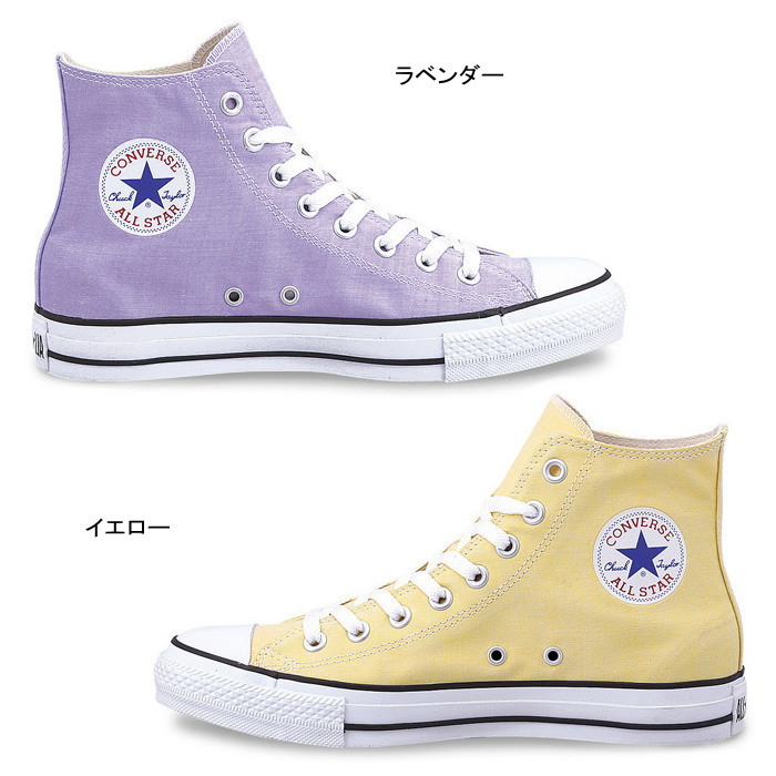 楽天市場 コンバース オールスター ハイカット Converse All Star Color Chambray Hi レディース スニーカー シャンブレー ハイ シャーベットカラー パステルカラー 靴 Ladies Sneaker 通販 Minimonkey スニーカー ブーツ