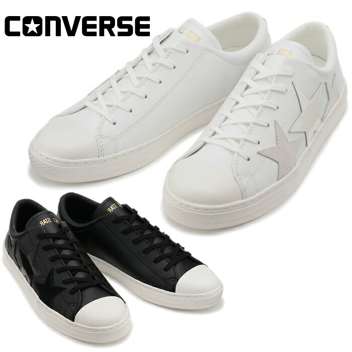 楽天市場 Sale Off コンバース オールスター ローカット Converse All Star Coupe Triostar Ox クップ トリオスター レザー スニーカー メンズ 本革 正規品 送料無料 春夏新作 あす楽対応 Minimonkey スニーカー ブーツ