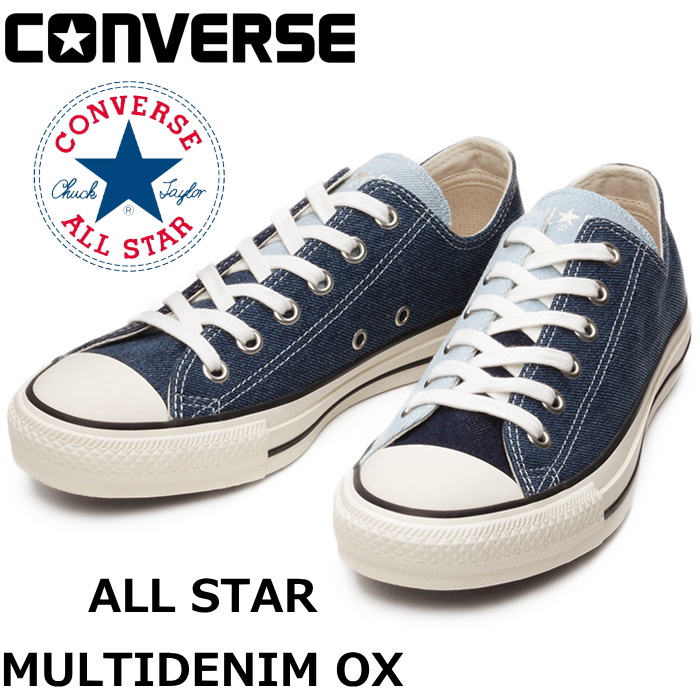 コンバース オールチャンピョン 法典裁つ Converse All Star Multidenim Ox マルチデニム メンズ スニーカー パッチワーク ヴィンテージ 規律高位 送料無料 21春夏新作 あした造作ないフィット コンバース マルチデニム ローカット オールスター メンズ レディース