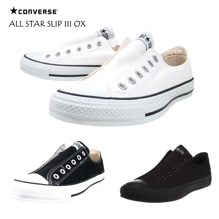 converse sneaker slip on