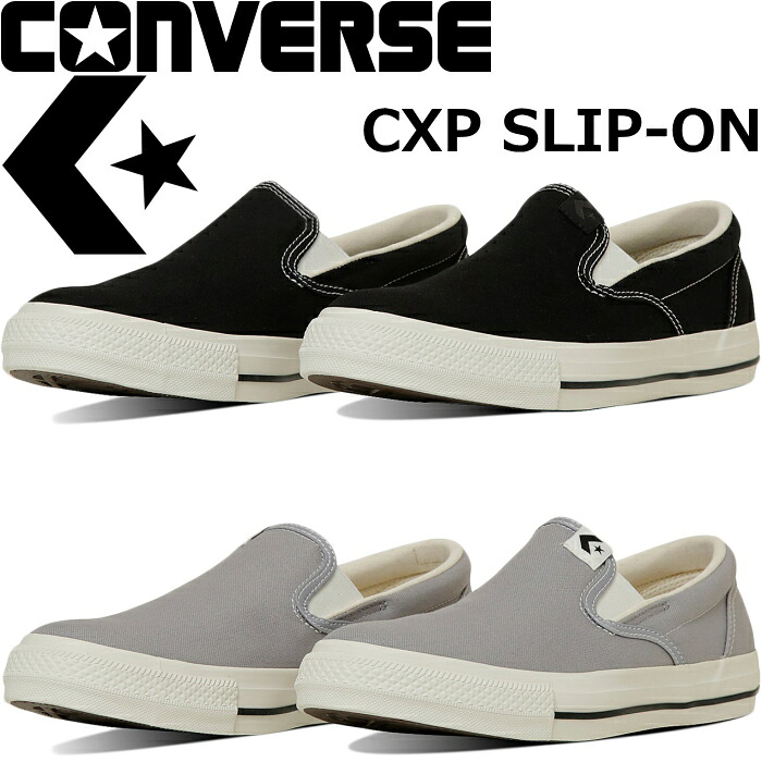 【楽天市場】【お買い物マラソンポイント最大10倍】 コンバース シェブロン&スター CONVERSE CHEVRON&STAR CXP ...