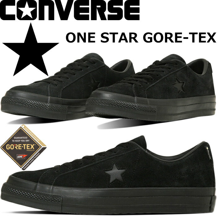 CONVERSE コンバース　ONE STAR ワンスター GORE-TEX CONVERSE｜【CONVERSE 公式】ONE STAR GORE-TEX / 【コンバース