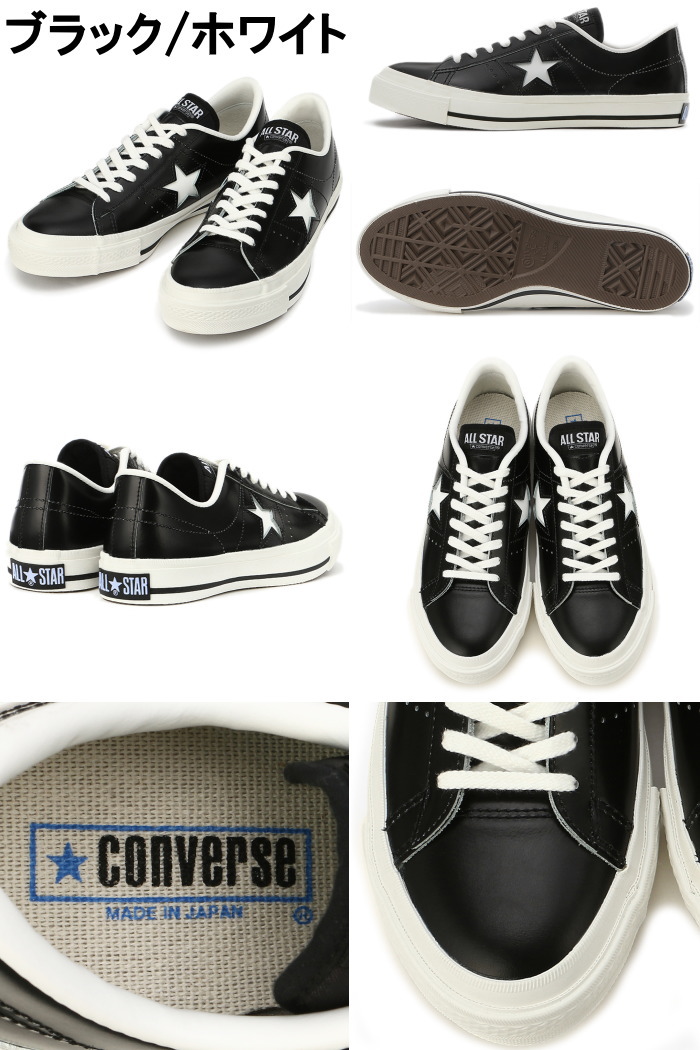 コンバース ワンスター レザー Trio J Converse サンダース One Star J Ox ホワイト レッド ホワイト ブラック ブラック ホワイト スニーカー メンズ レディース ローカット Onestar 日本製 正規品 国産 送料無料 Minimonkey スニーカー ブーツコンバース ワンスター