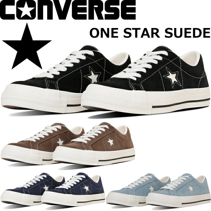【百貨店SALE尖んがり最大限度10倍】 コンバース 一はやりっ子 スエードクロス CONVERSE ONE STAR SUEDE スニーカー メンズ レディース 置き目取りすてる 本革 ONESTAR なめし革 スエードクロススニーカー 心地好い 町若い者 今めかしい アメカジ 定まり品 制限事項 貨物輸送無料 2025春夏新作
