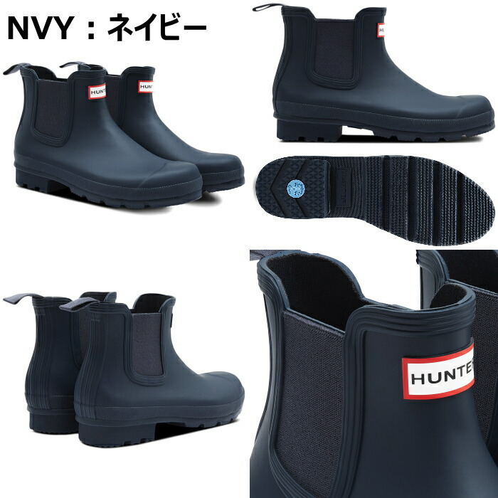 当店の記念日 ハンター レインブーツ メンズ Mfs9116rma Hunter 国内正規品 Mens Original Chelsea Boots オリジナル チェルシーブーツ サイドゴアブーツ ショートブーツ 長靴 防水 ラバーブーツ 送料無料 秋冬新作 Publiks De