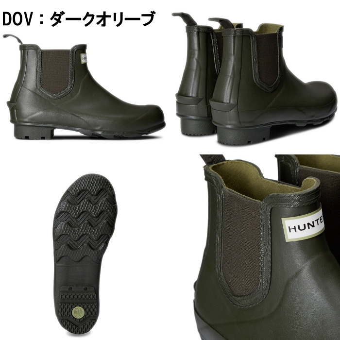 55 以上節約 ハンター レインブーツ ショート Mfs9074rma Hunter Mens Norris Field Chelsea Boots ノリス フィールド チェルシーブーツ サイドゴアブーツ メンズ 長靴 防水 正規品 送料無料 18秋冬新作 50 Off Transportall Ru