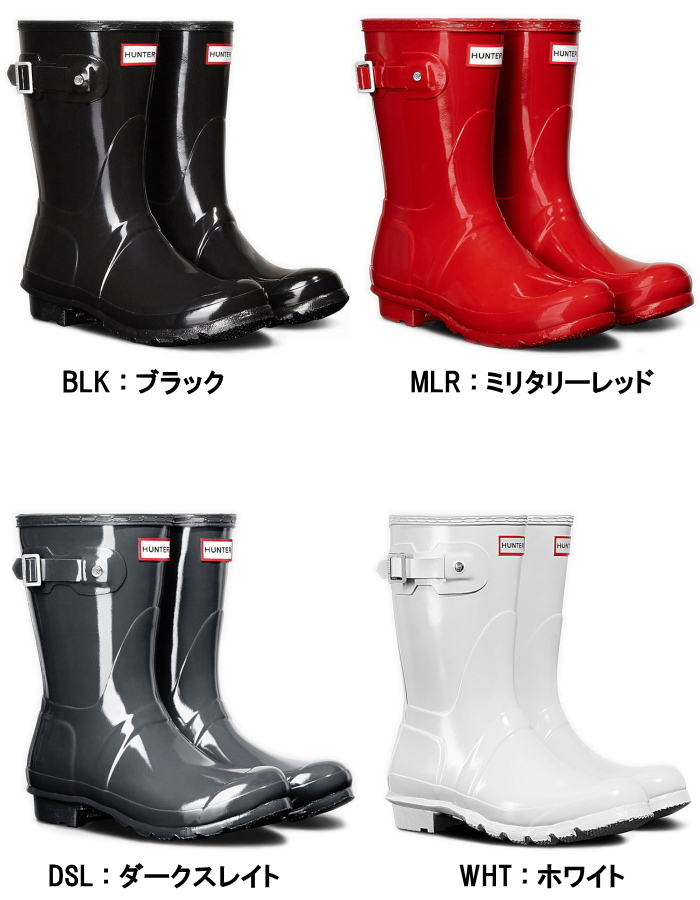 【楽天市場】 ハンター レインブーツ レディース HUNTER Womens Original Short Rain Gloss Boots