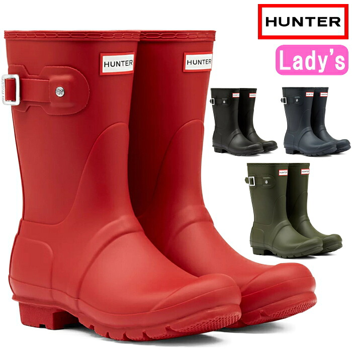 【お買い物マラソンポイント最大10倍】 ハンター レインブーツ ショート レディース WFS1000RMA HUNTER 国内正規品 Womens Original Short Rain Boots オリジナル ショートブーツ 長靴 防水 ラバーブーツ 送料無料|MiniMonkey スニーカー&ブーツ