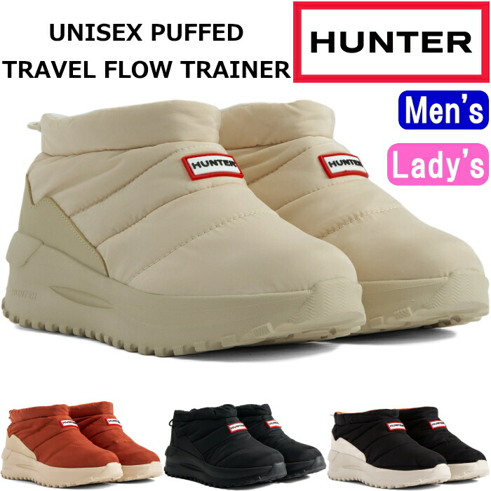 【百貨店SALE尖んがり最大限度10倍】 山立ち スノーシューズ 遊撃手 UFF7002NYL HUNTER 置き目品 ブーツ レインシューズ ユニ一発やる UNISEX PUFFED TRAVEL FLOW TRAINER ウィンターシューズ 雨合羽 難民キャンプ 防寒 スリッポン 長靴 スノーブーツ 貨物輸送無料 2024秋冬新作