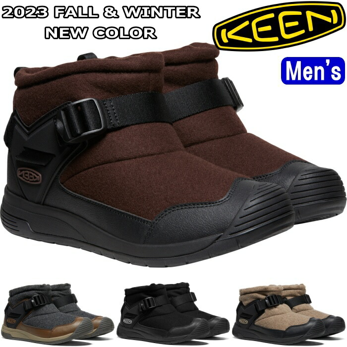 楽天市場】KEEN ブーツ キーン ハウザー フォールド ダウン メンズ