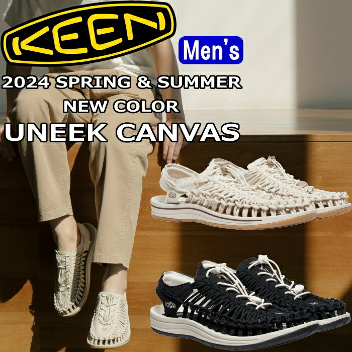 楽天市場】○○ キーン ユニーク スニーク レディース KEEN UNEEK SNK