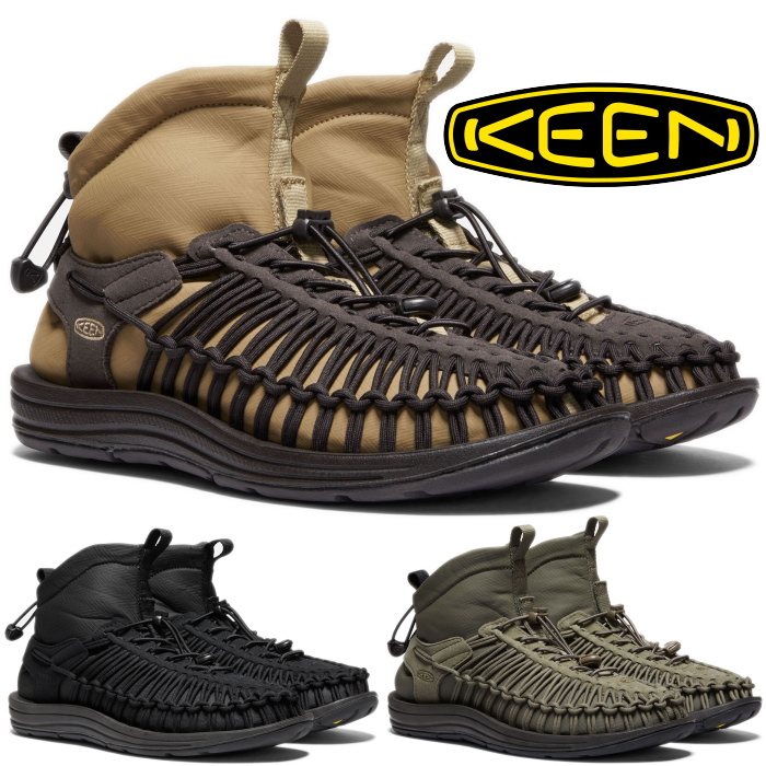 keen uneek 2019