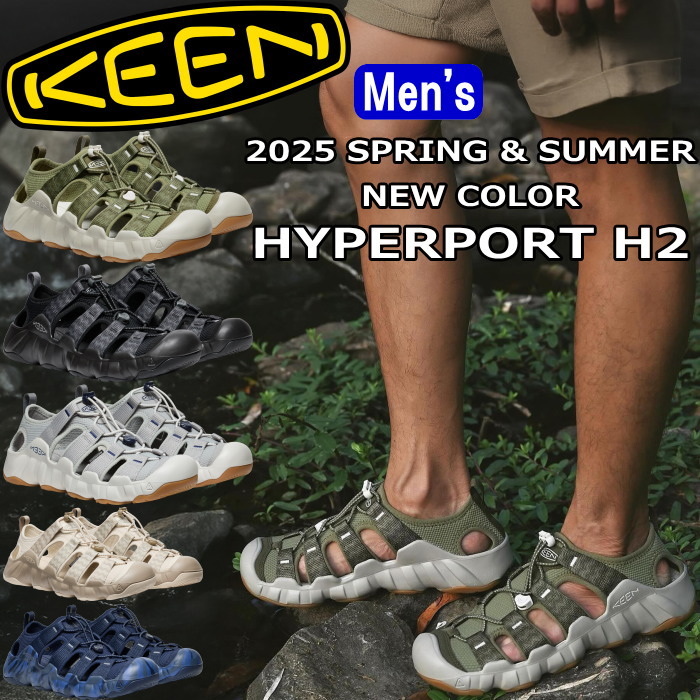 キーン ハイパーポート KEEN HYPERPORT H2 スポーツサンダル メンズ アウトドア サンダル ビーチサンダル キャンプ スニーカー カジュアル スリッポン タウンユース レジャー フェス 旅行 海 川 山 プール 水陸両用 正規品 送料無料画像