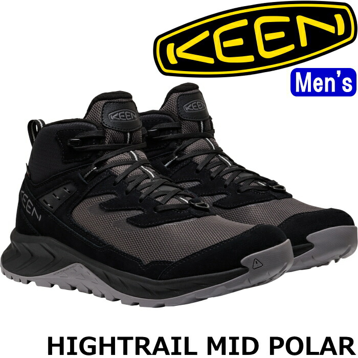 楽天市場】【お買い物マラソンポイント最大10倍】 キーン ハイトレイル