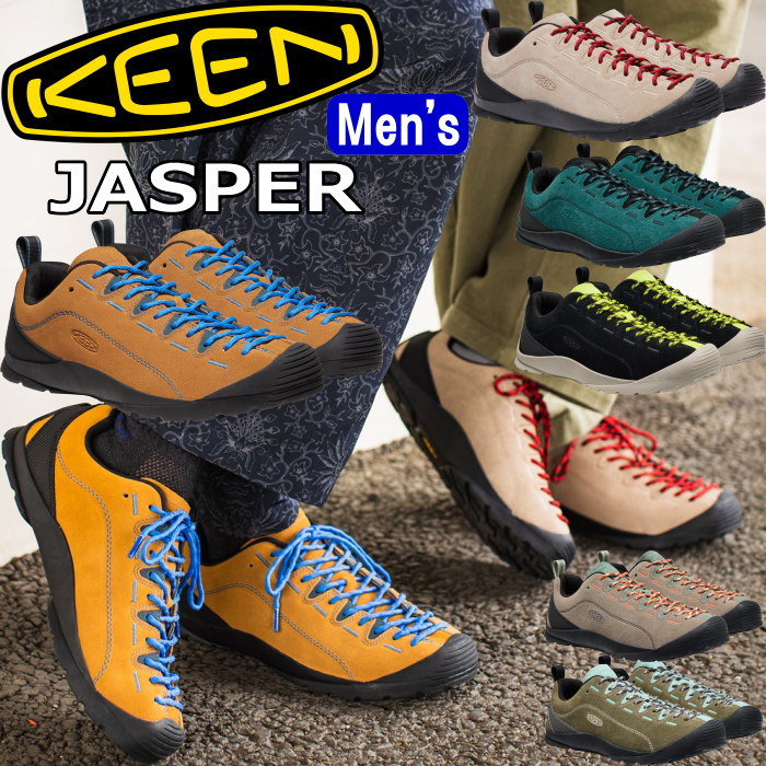 【お買い物マラソンポイント最大10倍】 キーン ジャスパー KEEN JASPER スニーカー メンズ メンズスニーカー レザースニーカー スエードスニーカー トレッキングシューズ アウトドア キャンプ 登山 カジュアル フェス スポーツ 旅行 正規品 定番 代表作 おしゃれ 送料無料 12,698円