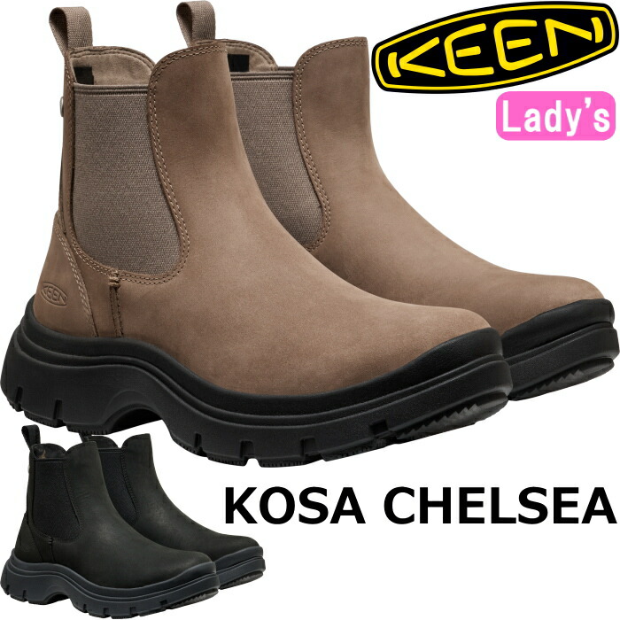 楽天市場】【お買い物マラソンポイント最大10倍】 KEEN KOSA CHELSEA