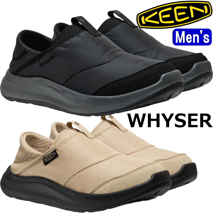 【お買い物マラソンポイント最大10倍】 キーン ワイザー KEEN WHYSER クロッグサンダル メンズ サンダル クロッグ スニーカー スリッポン カジュアル サボ リラックスシューズ ルームシューズ オフィスシューズ アウトドア キャンプ レジャー 旅行 正規品 送料無料